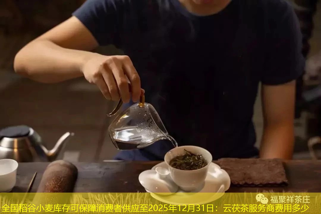 全国稻谷小麦库存可保障消费者供应至2025年12月31日