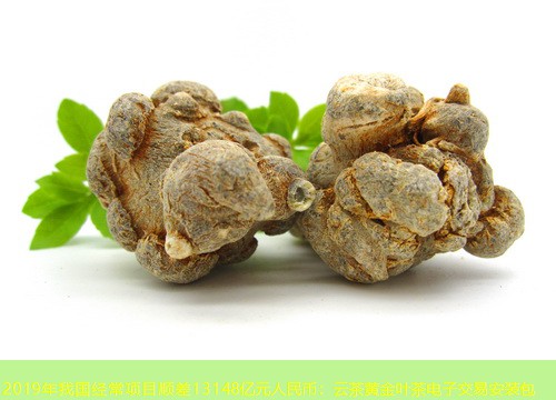 2019年我国经常项目顺差13148亿元人民币