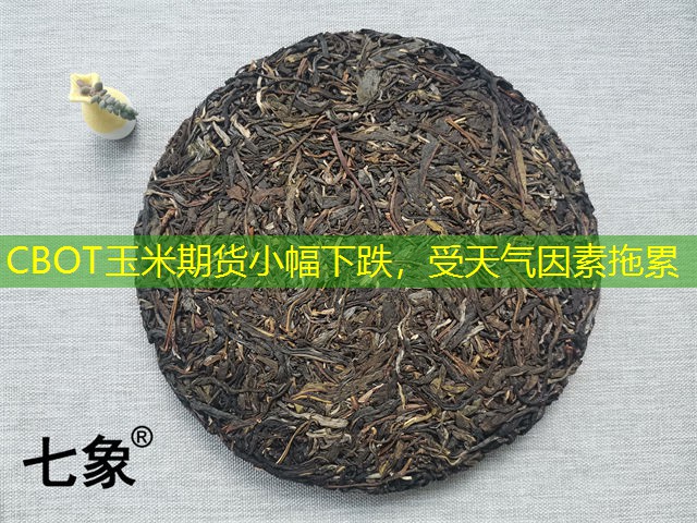 CBOT玉米期货小幅下跌，受天气因素拖累