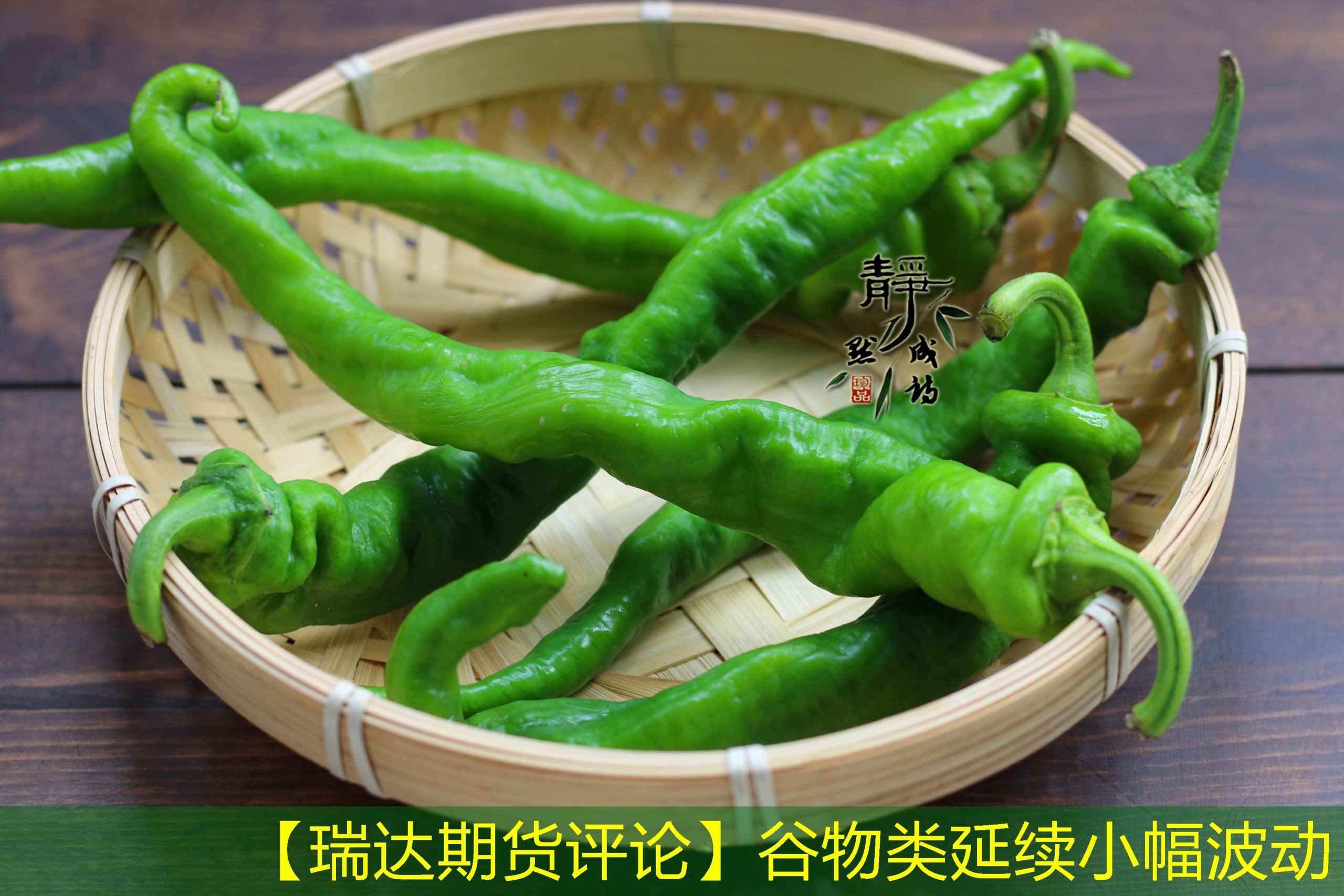 【瑞达期货评论】谷物类延续小幅波动