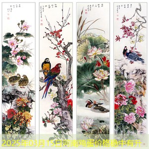 2025年03月15日河南鸡蛋价格稳中有升